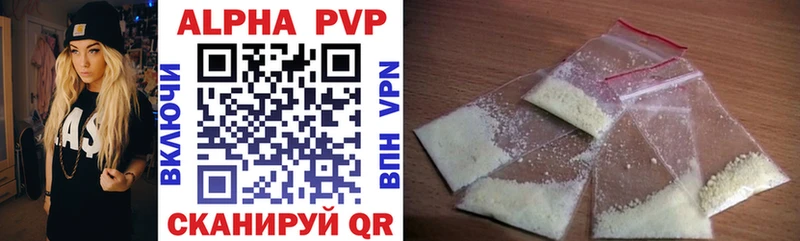 Наркотические вещества Покровск A PVP  МДМА  Мефедрон  ГАШ  КОКАИН  Бошки Шишки  АМФЕТАМИН 