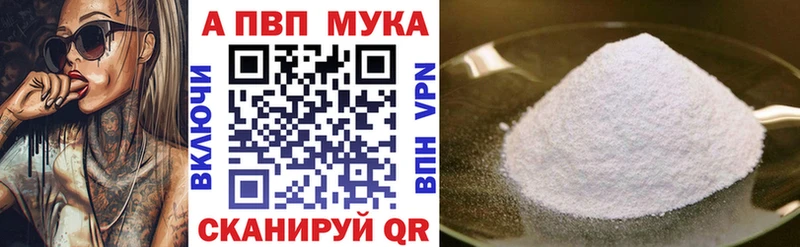Alfa_PVP Соль  Покровск 