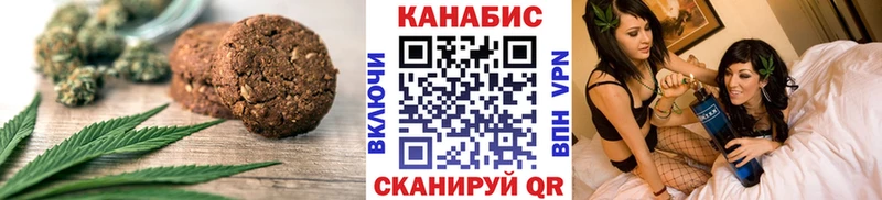blacksprut ссылка  Покровск  площадка наркотические препараты  Печенье с ТГК конопля 