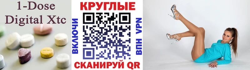 Ecstasy 300 mg Покровск