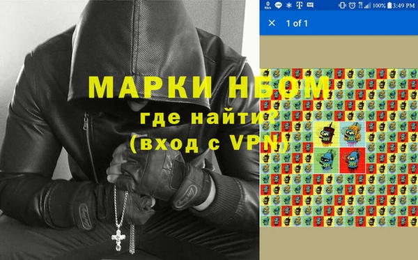 метамфетамин Карпинск