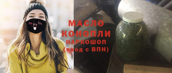 метамфетамин Карпинск