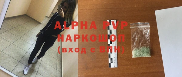 первитин Усолье-Сибирское