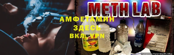 метамфетамин Карпинск