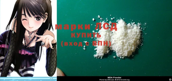 кокаин Усмань