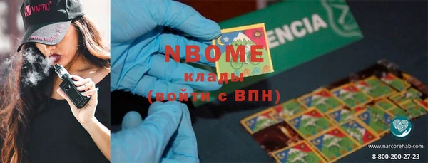 первитин Усолье-Сибирское