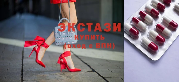 прущие грибы Касимов
