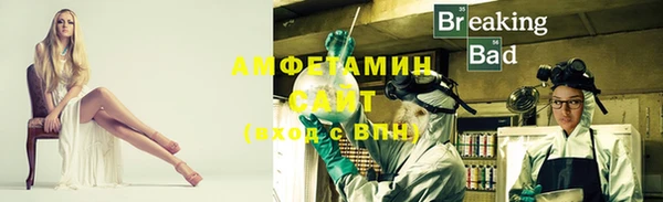 бутират Нефтегорск