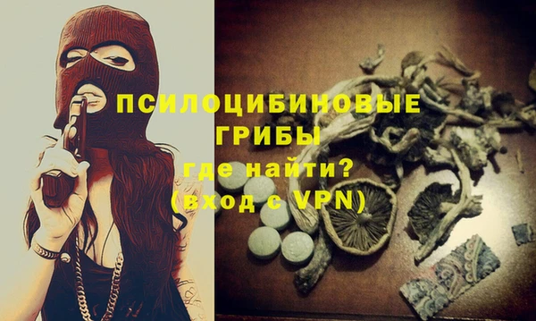 метамфетамин Карпинск