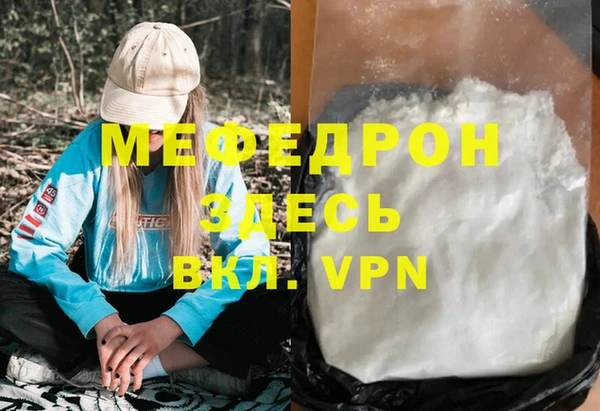 MESCALINE Усинск