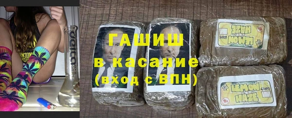 метамфетамин Карпинск