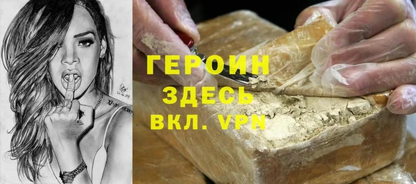 тгк Нефтекумск