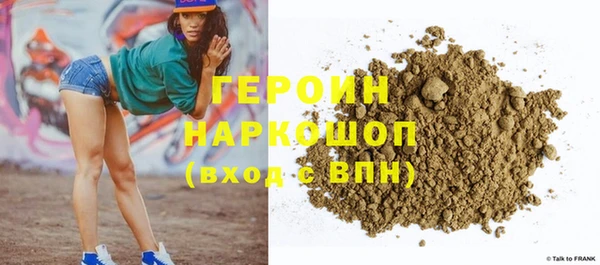 герыч Карталы