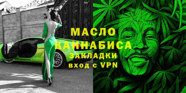 метамфетамин Карпинск