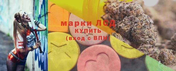 MESCALINE Усинск