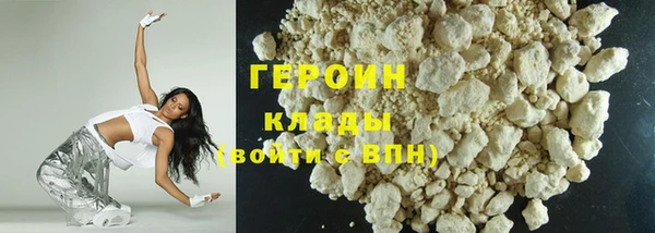 метамфетамин Карпинск