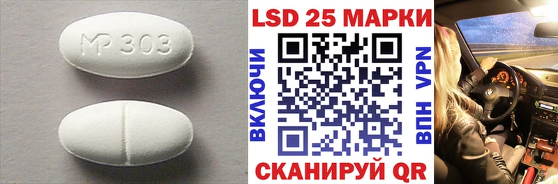 LSD-25 экстази кислота  цена   Покровск 