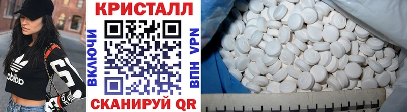Метамфетамин мет  darknet клад  Покровск 