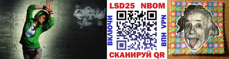 Наркотические марки 1,5мг  дарк нет Telegram  Покровск 