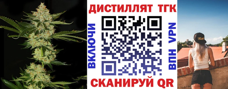 ТГК вейп с тгк где можно купить наркотик omg Покровск