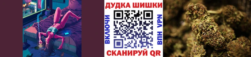 Бошки Шишки семена  shop клад  Покровск 